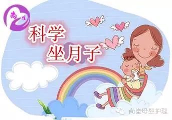 【尚佳月嫂】12月26日  潮南峽山孕婦課堂開(kāi)課啦！
