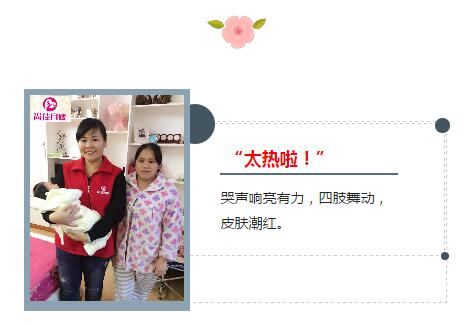尚佳專(zhuān)業(yè)月嫂丨常識丨哭鬧不止的寶寶，不僅僅只是餓了！