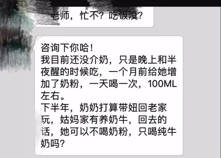 尚佳專(zhuān)業(yè)月嫂丨爭議性話(huà)題丨孩子一歲以上喝什么，看權威怎么說(shuō)