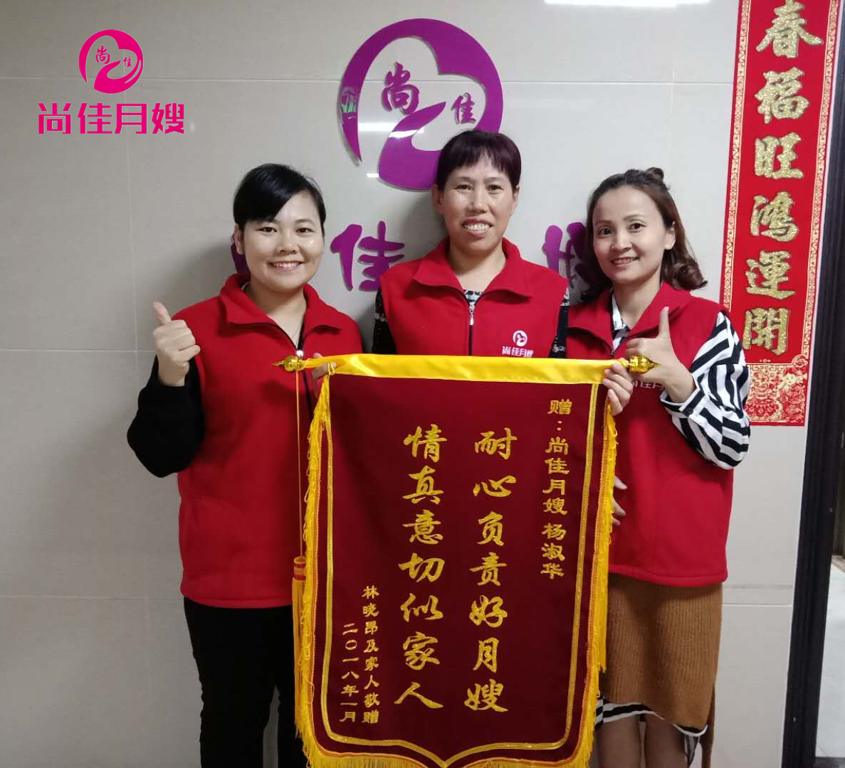 尚佳專(zhuān)業(yè)月嫂丨視頻丨各種形狀的neinei頭都在里面了，有沒(méi)有你的？