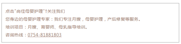 尚佳專(zhuān)業(yè)月嫂 | 手足奶丨大寶還沒(méi)斷奶又懷上了，還能繼續喂奶嗎