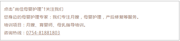 尚佳專(zhuān)業(yè)月嫂 | 視頻丨笑cry， 孩子們聲嘶力竭的“我不想上學(xué)！”