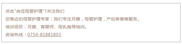尚佳專(zhuān)業(yè)月嫂丨輔食丨寶寶拒絕吃輔食，怎么撬開(kāi)嘴巴喂？