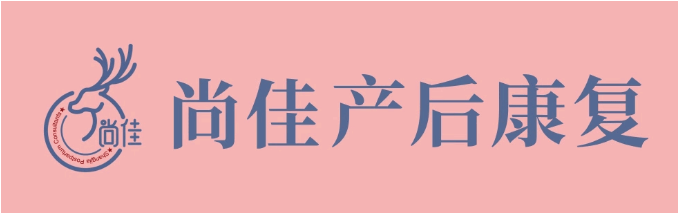 尚佳產(chǎn)后修復丨徒手顏雕，雕出一張高級臉